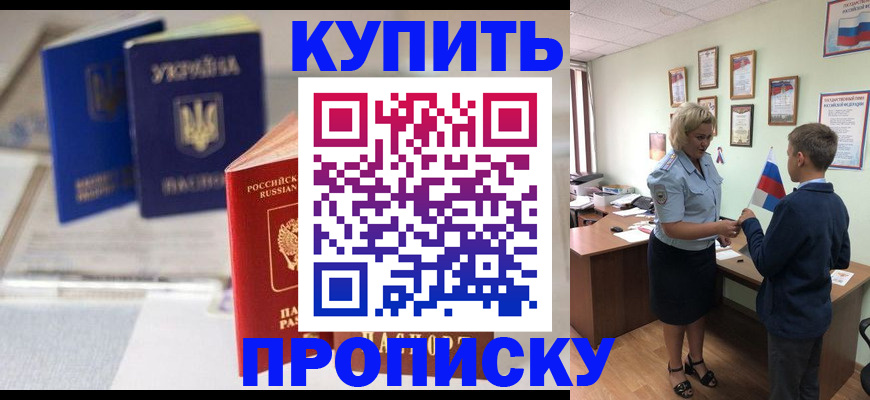 регистрация для школы в Рязани