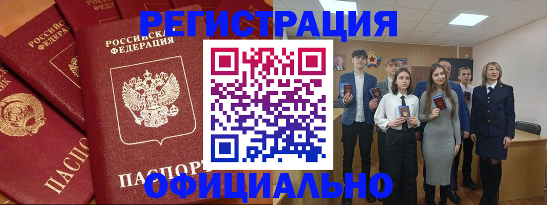 прописка гарантия в Рязани
